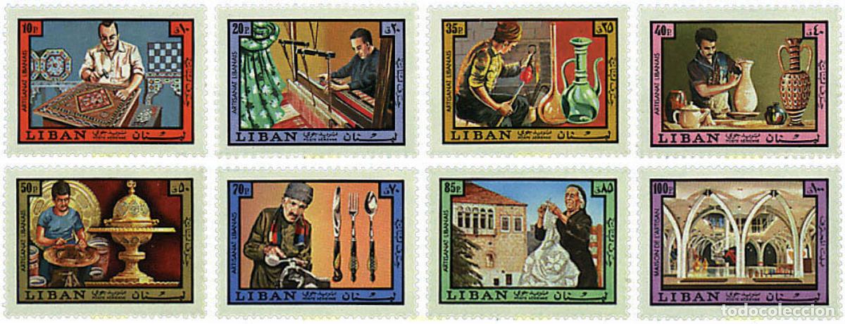 Sellos: 93036 MNH LIBANO 1973 ARTESANIA LIBANESA
