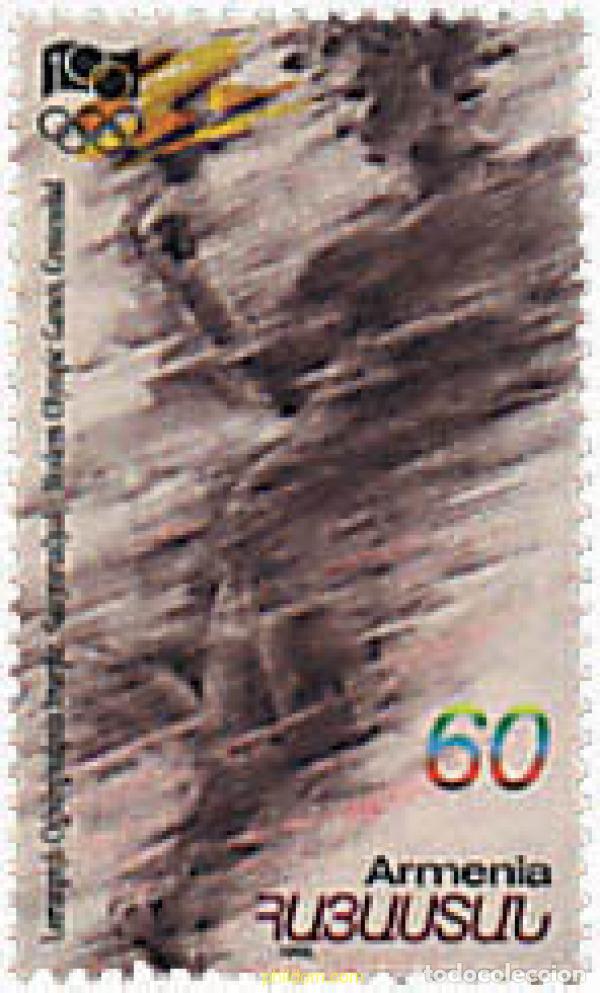 Sellos: 83098 MNH ARMENIA 1996 CENTENARIO DE LOS JUEGOS OLIMPICOS