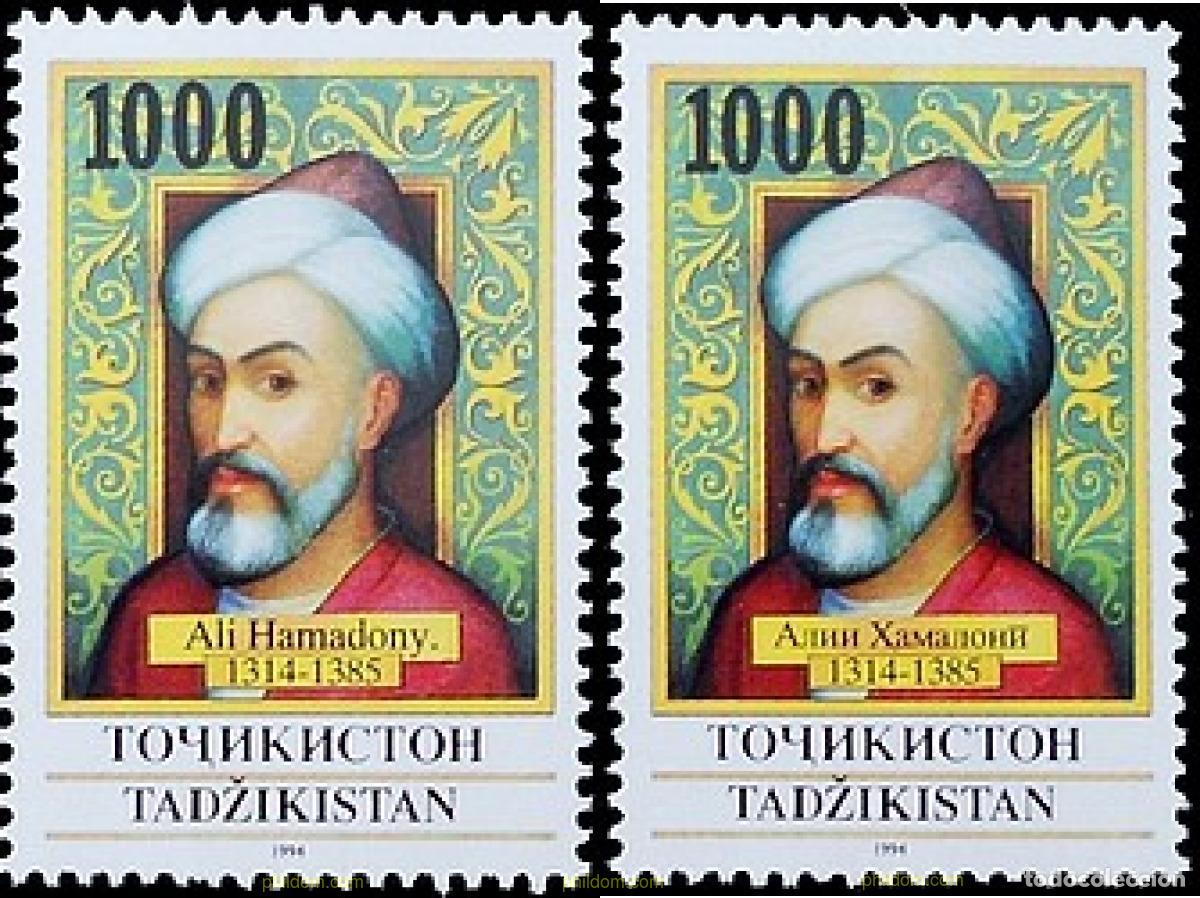 Sellos: 29094 MNH TAYIKISTAN 1994 680 ANIVERSARIO DEL NACIMIENTO DE ALI HAMADONI