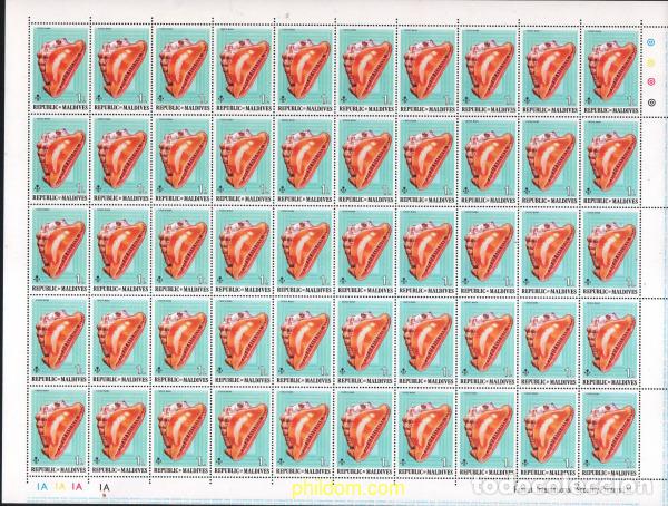 Sellos: 639628 MNH MALDIVAS 1975 CONCHAS