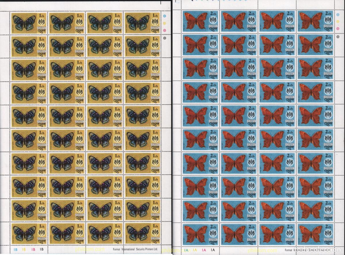 Sellos: 617663 MNH BHUTAN 1975 MARIPOSAS
