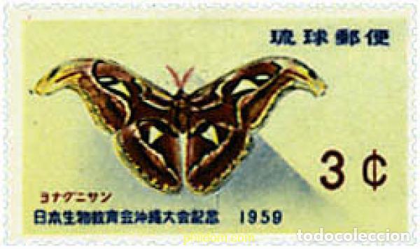 Sellos: 76834 MNH RYU KYU 1959 3 CONGRESO DE LA SOCIEDAD DE EDUCACION BIOLOGICA