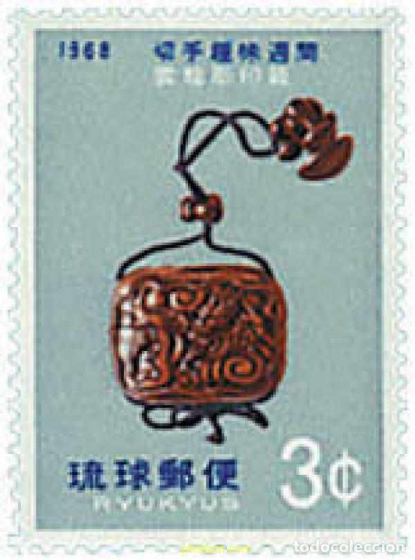 Sellos: 36242 MNH RYU KYU 1968 SEMANA DEL FILATELICO