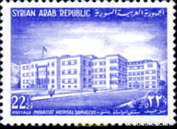 Sellos: 246302 MNH SIRIA 1963 SERIE BASICA