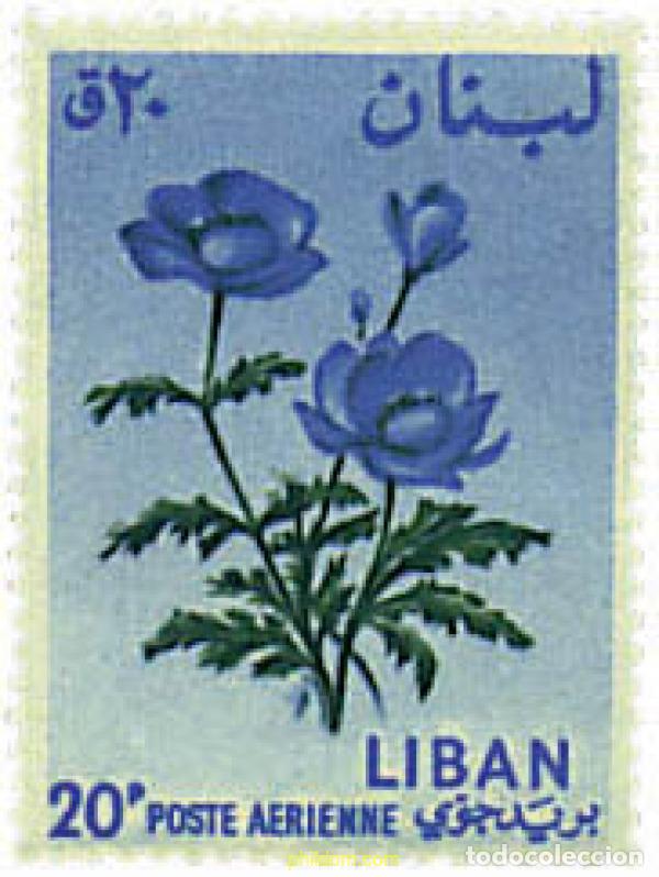 Sellos: 218122 MNH LIBANO 1964 FLORES