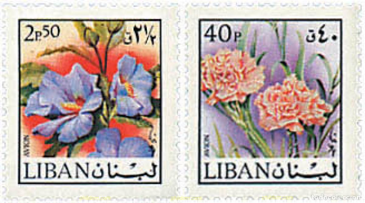 Sellos: 338352 MNH LIBANO 1973 FLORES Y FRUTAS