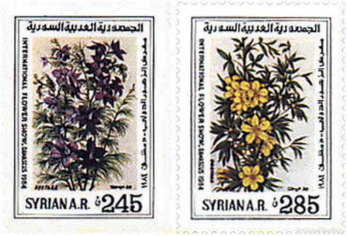 Sellos: 93602 MNH SIRIA 1984 FESTIVAL FLORAL INTERNACIONAL EN DAMASCO