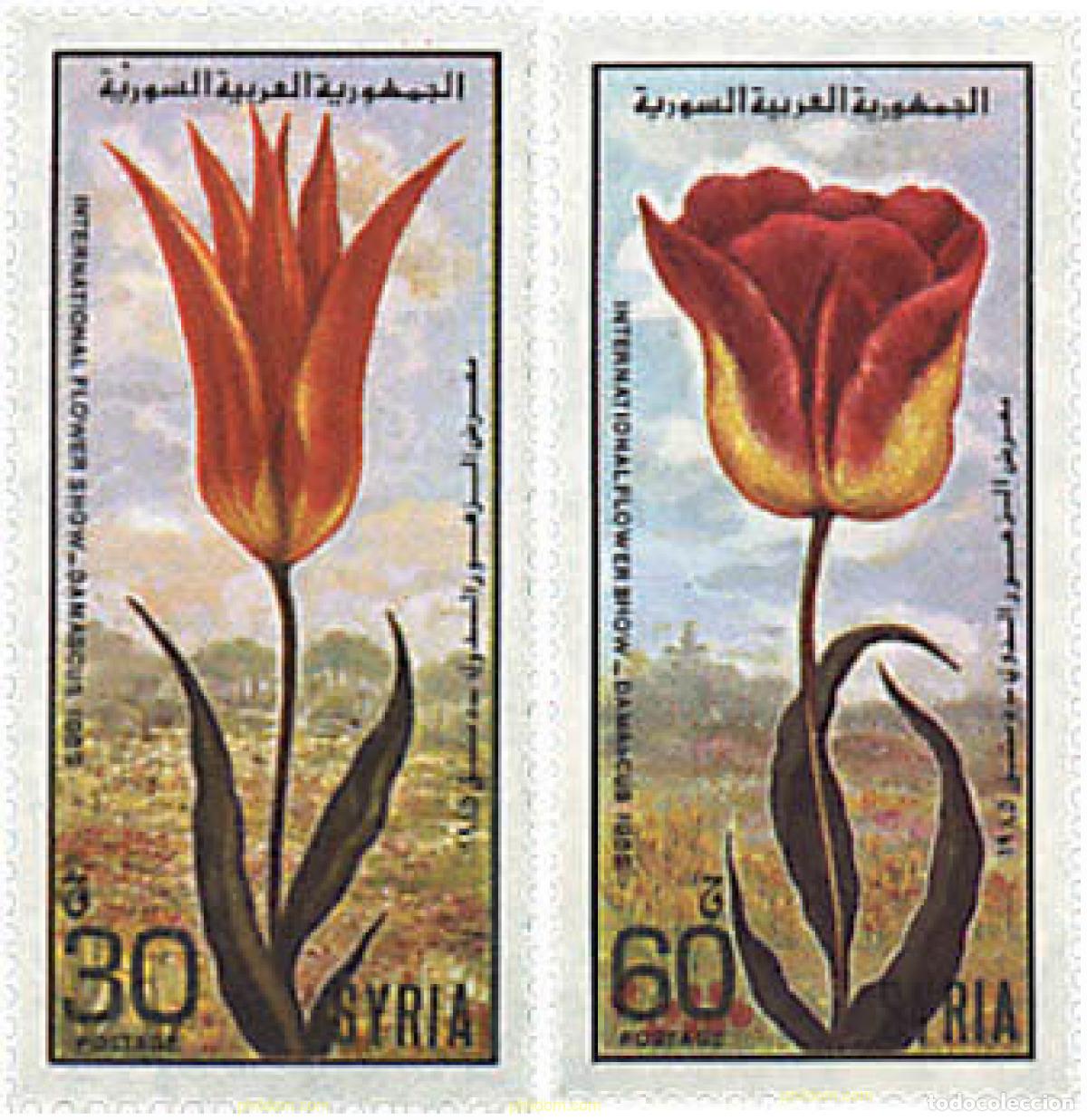 Sellos: 93603 MNH SIRIA 1986 FESTIVAL FLORAL INTERNACIONAL EN DAMASCO