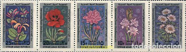 Sellos: 5001 MNH SIRIA 1975 FESTIVAL FLORAL INTERNACIONAL EN DAMASCO