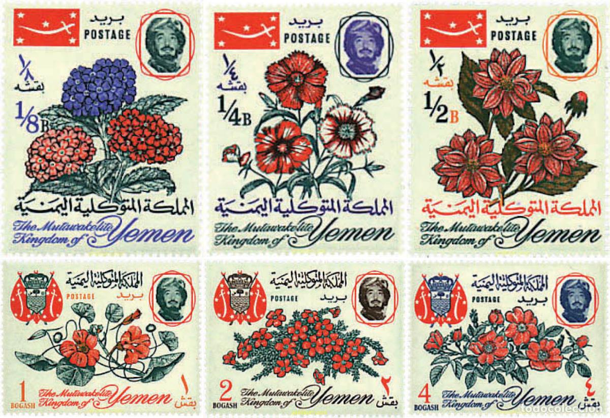 Sellos: 93016 MNH YEMEN. Reino 1965 FLORES