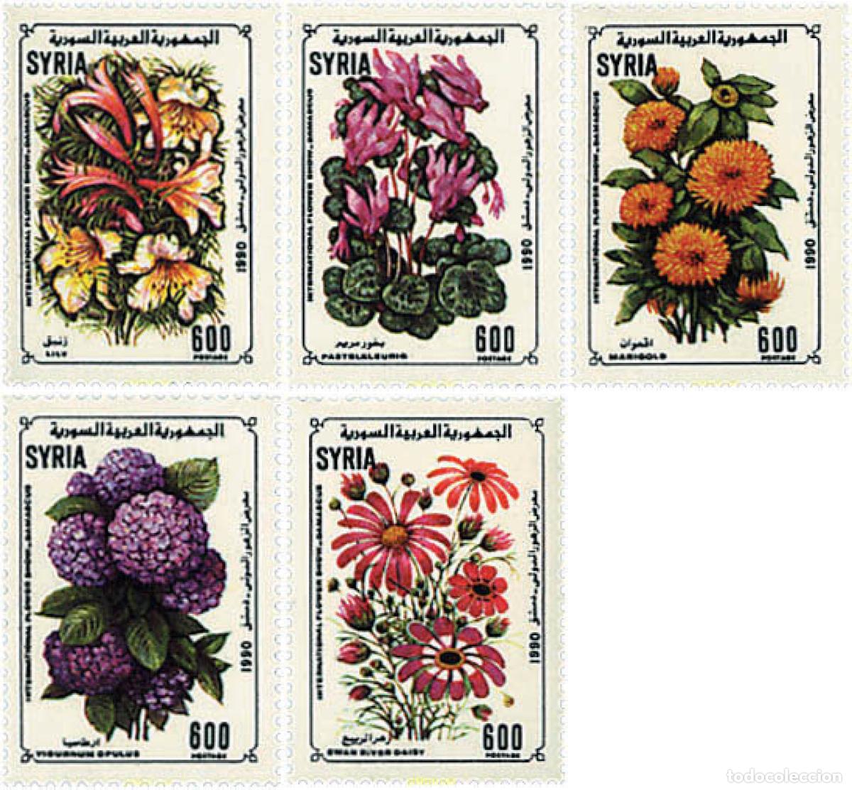 Sellos: 96310 MNH SIRIA 1990 FESTIVAL FLORAL INTERNACIONAL EN DAMASCO
