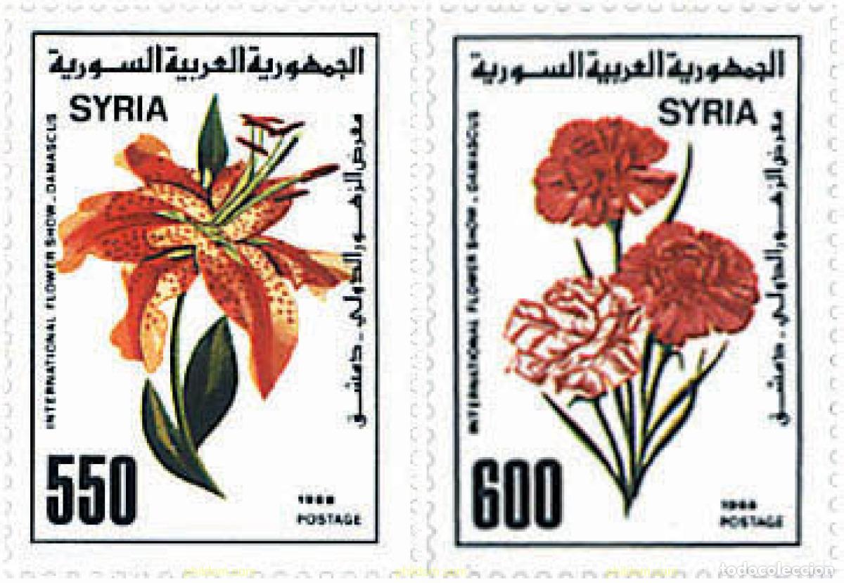 Sellos: 93610 MNH SIRIA 1988 FESTIVAL FLORAL INTERNACIONAL EN DAMASCO