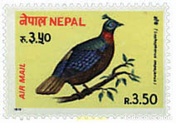 Sellos: 622032 MNH NEPAL 1979 CONGRESO INTERNACIONAL DE FAISANES