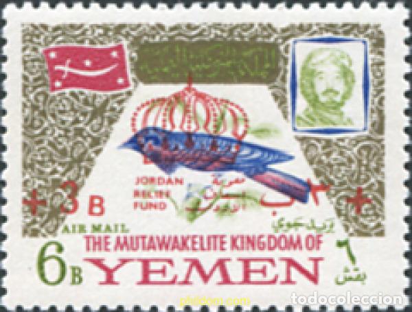 Sellos: 686225 MNH YEMEN. Reino 1967 PRO REFUGIADOS EN JORDANIA