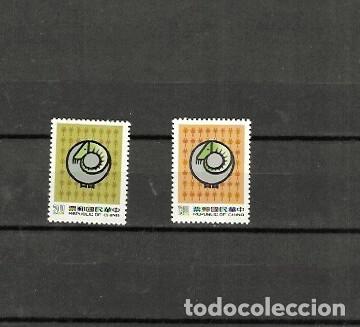 Sellos: SELLOS DE FORMOSA N&ordm; 1878 AL 1879 (**