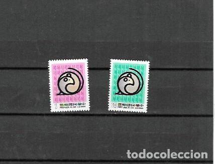 Sellos: SELLOS DE FORMOSA N&ordm; 1487 AL 1488 (**)
