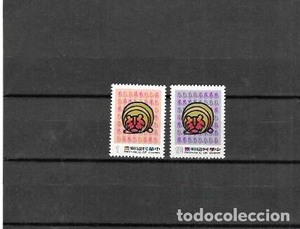Sellos: SELLOS DE FORMOSA N&ordm; 1594 AL 1595 (**)