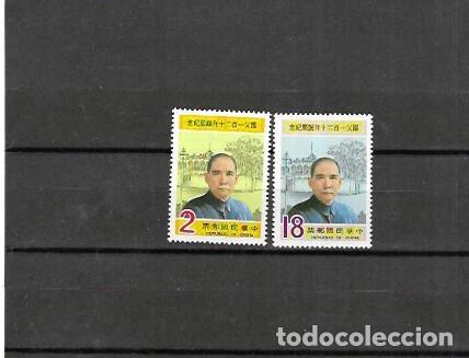 Sellos: SELLOS DE FORMOSA N&ordm; 1591 AL 1592 (**)