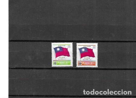 Sellos: SELLOS DE FORMOSA N&ordm; 1636 AL 1637 (**)