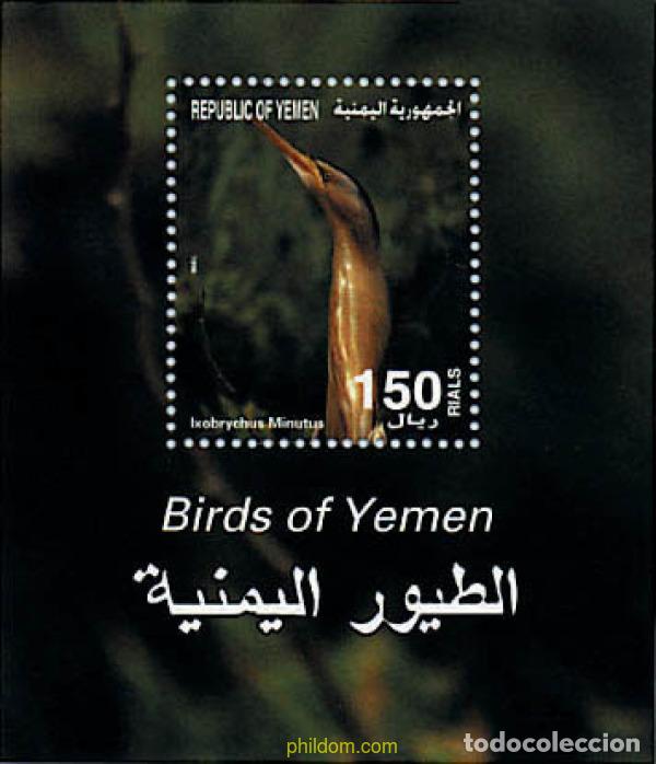 Sellos: 34193 MNH YEMEN. Rep&uacute;blica 1996 PAJAROS DEL YEMEN