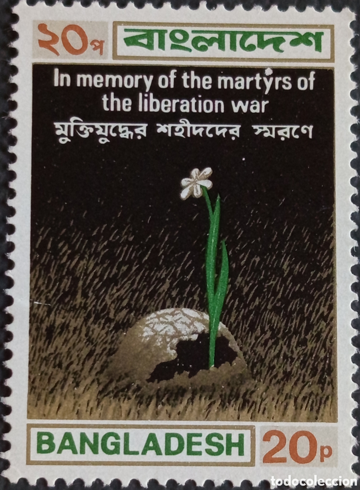 Sellos: Bangladesh 1974 20p M&aacute;rtires Guerra Liberaci&oacute;n flor cr&aacute;neo MNH Scott 52