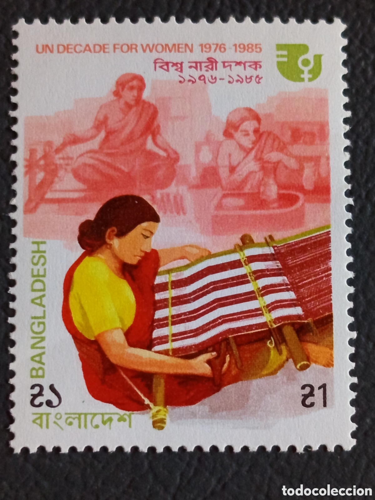 Sellos: Bangladesh 1985 2T D&eacute;cada ONU Mujer 1976-85 tejedora MNH Scott 263
