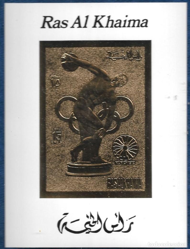 Sellos: RAS AL-KHAIMAH 1972 SHEET MNH IMPERF GOLD MUNICH JUEGOS OLIMPICOS OLYMPIC GAMES DEPORTES SPORTS