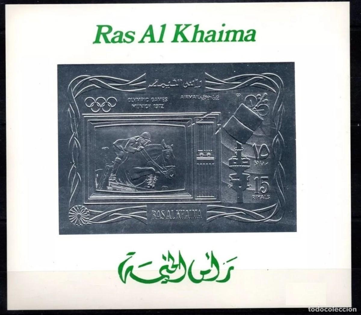 Sellos: RAS AL-KHAIMAH 1972 SHEET MNH IMPERF SILVER MUNICH JUEGOS OLIMPICOS OLYMPIC GAMES SPORTS DEPORTES