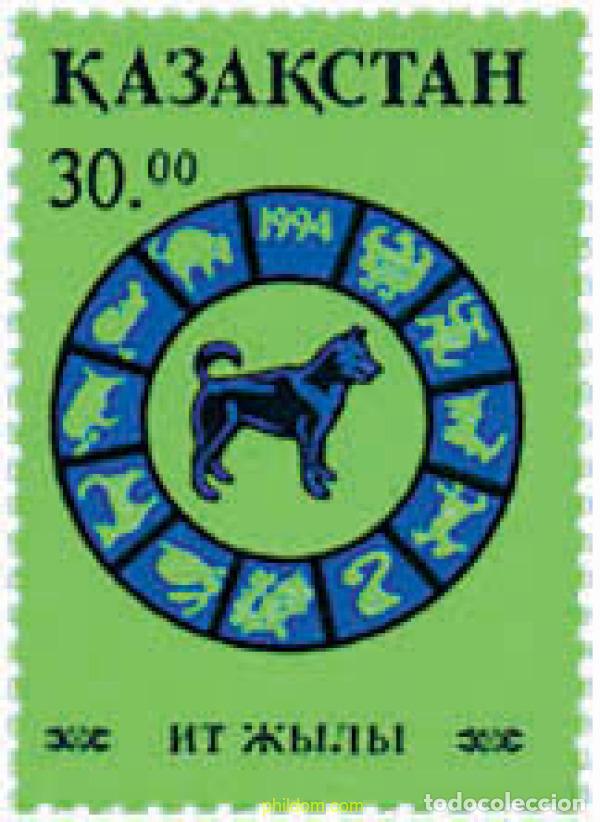 Sellos: 49550 MNH KAZAJSTAN 1994 A&Ntilde;O LUNAR CHINO - A&Ntilde;O DEL PERRO