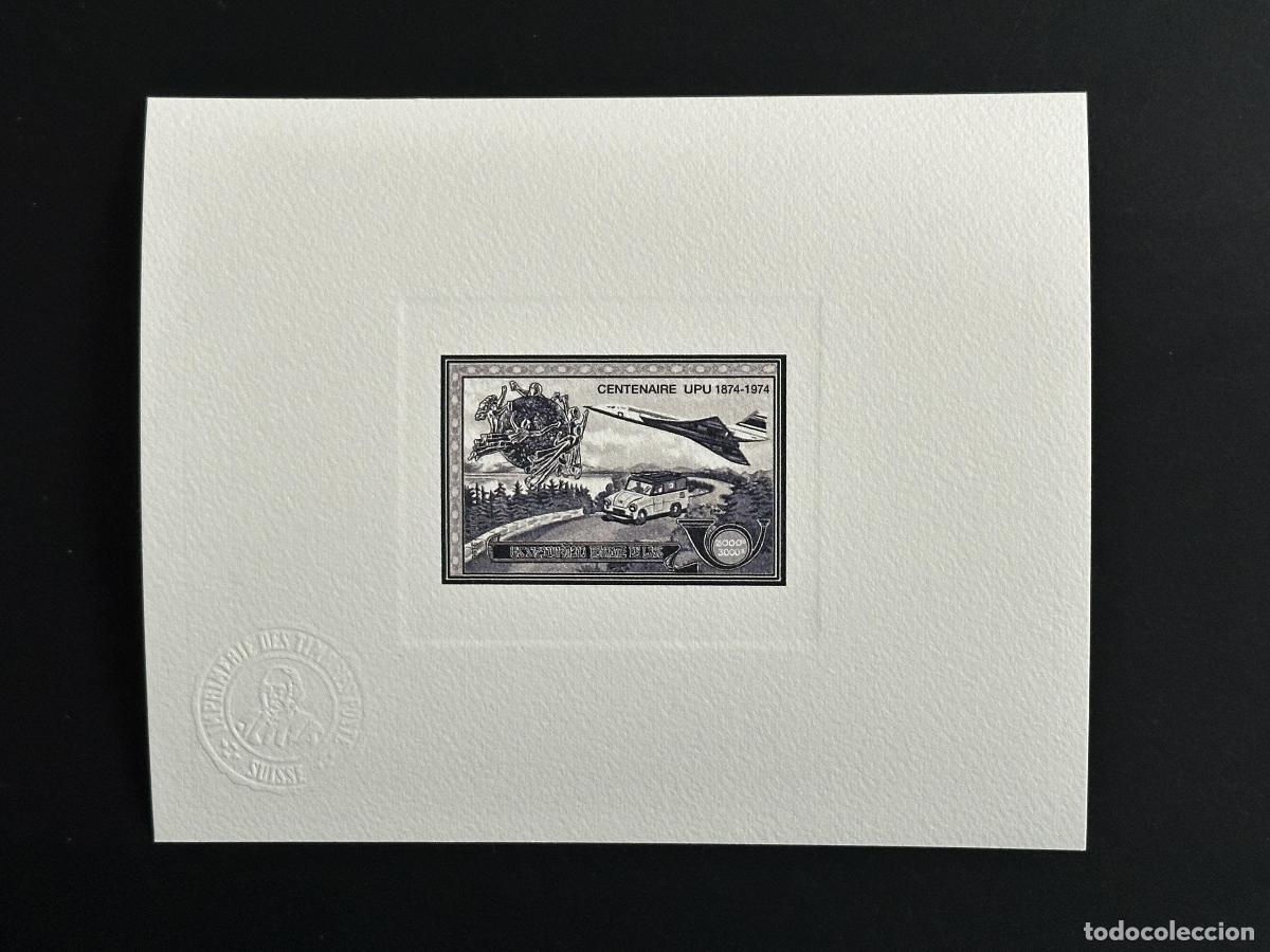Sellos: Laos 1975 Mi. 412 prueba de artista UPU Centenary Concorde Auto Poste noir