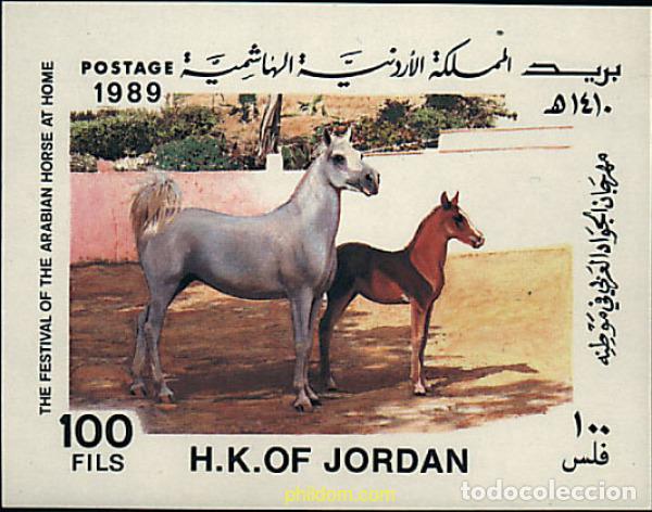 Sellos: 42539 MNH JORDANIA 1989 CABALLOS