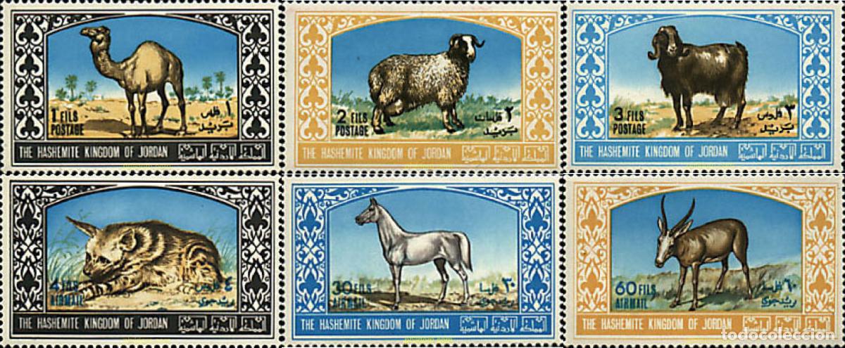 Sellos: 33030 MNH JORDANIA 1967 MAMIFEROS