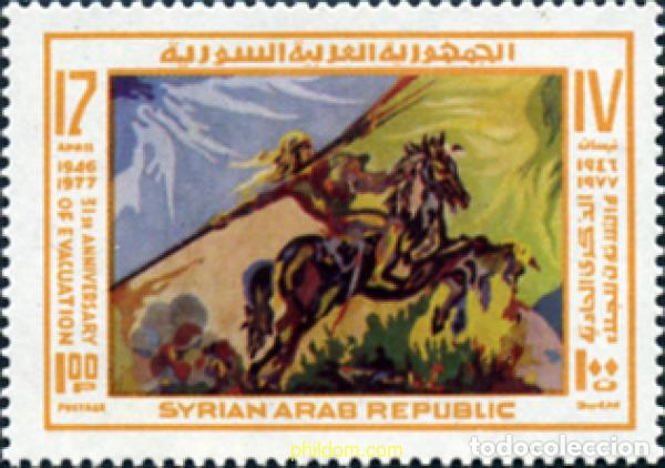 Sellos: 30221 MNH SIRIA 1977 31 ANIVERSARIO DE LA EVACUACION.