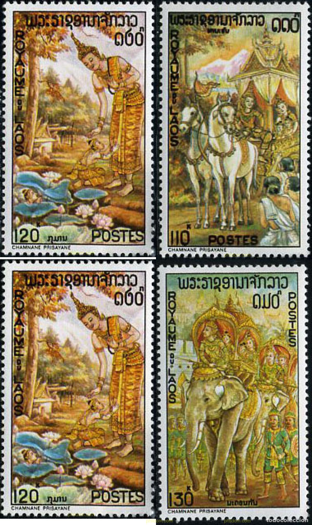Sellos: 54206 MNH LAOS 1975 MAMIFEROS