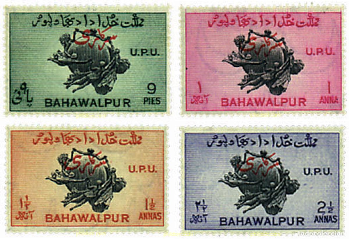 Sellos: 222043 MNH BAHAWALPUR 1949 75 ANIVERSARIO DE LA UNION POSTAL UNIVERSAL