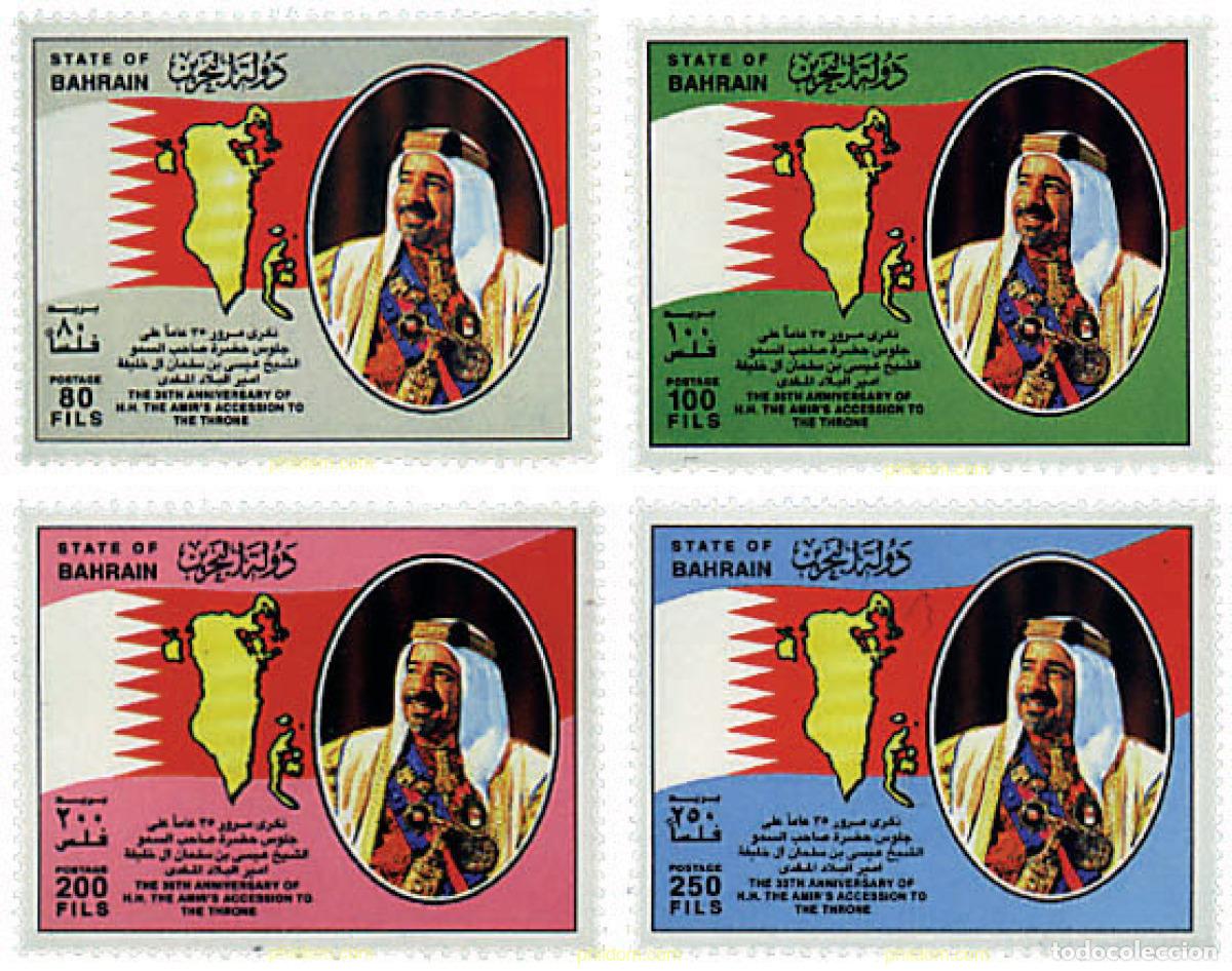 Sellos: 195354 MNH BAHREIN 1996 35 ANIVERSARIO DEL NOMBRAMIENTO DE EMIR SHEIKH ISA BIN SALMAN AL KHALIFA