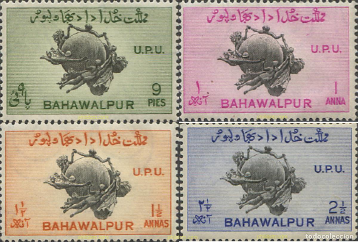 Sellos: 191037 HINGED BAHAWALPUR 1949 75 ANIVERSARIO DE LA UNION POSTAL UNIVERSAL