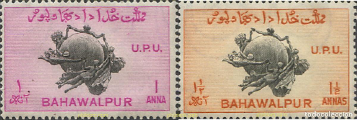 Sellos: 370538 MNH BAHAWALPUR 1949 75 ANIVERSARIO DE LA UNION POSTAL UNIVERSAL