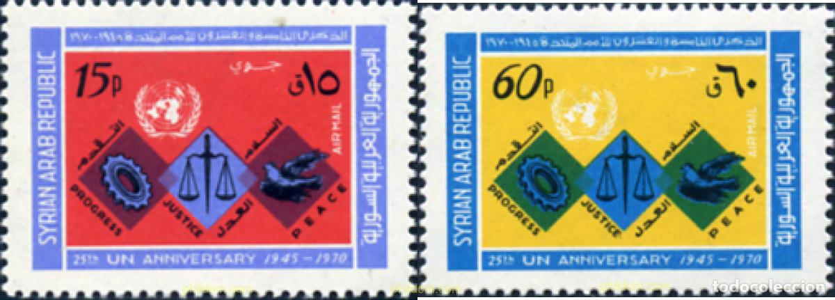Sellos: 91809 MNH SIRIA 1970 25 ANIVERSARIO DE LAS NACIONES UNIDAS