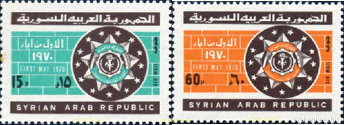 Sellos: 30233 MNH SIRIA 1970 24 ANIVERSARIO DEL DIA DE LA EVACUACION.