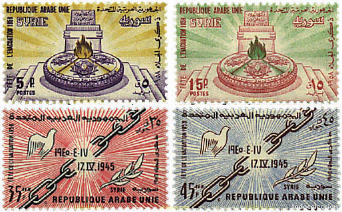 Sellos: 38407 MNH SIRIA. Rep&uacute;blica Arabe Unida 1958 FIESTA DE LA EVACUACION