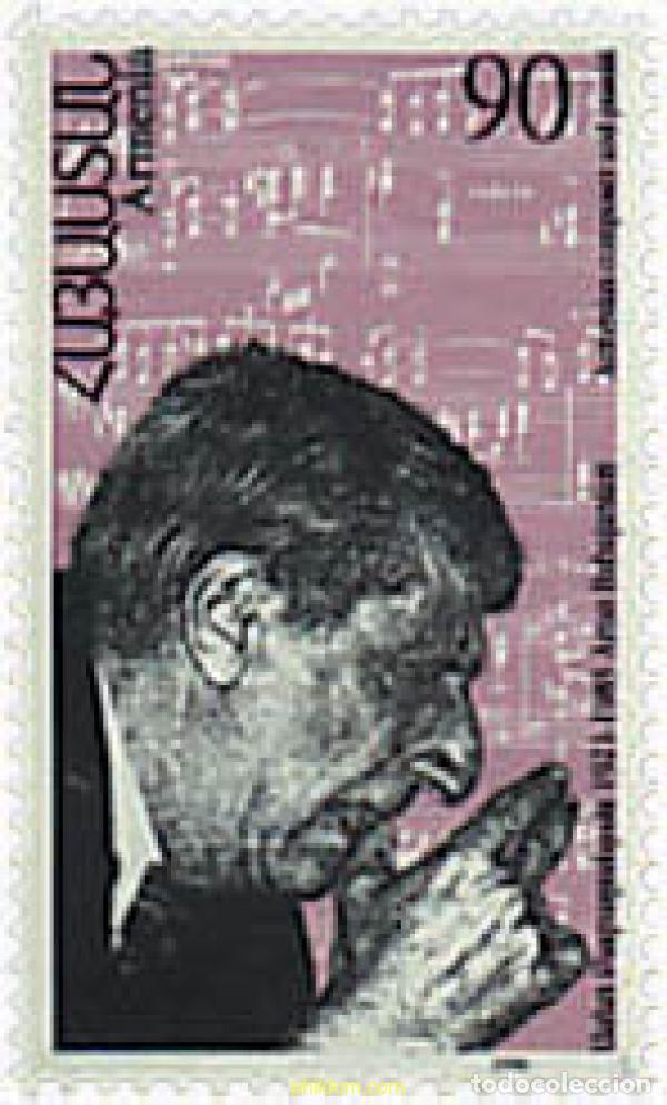 Sellos: 83107 MNH ARMENIA 1997 75 ANIVERSARIO DEL NACIMIENTO DE ARNO BABAJANIAN
