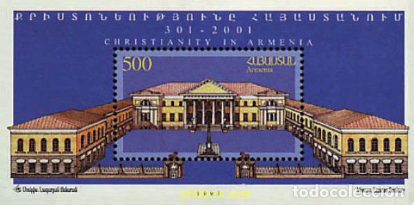 Sellos: 121538 MNH ARMENIA 1997 1700 ANIVERSARIO DE LA CONVERSION DE ARMENIA AL CRISTIANISMO