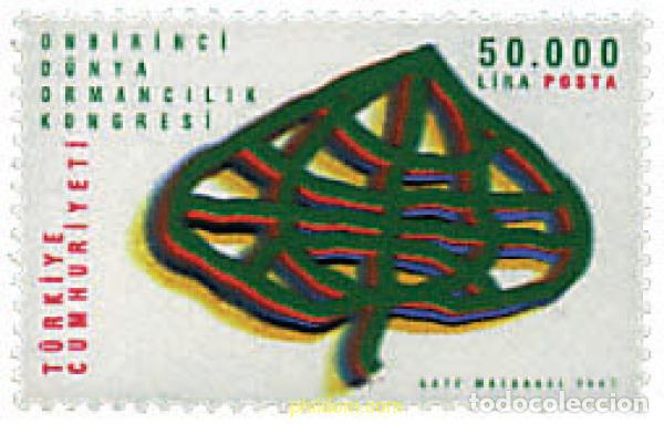 Sellos: 30905 MNH TURQUIA 1997 11 CONGRESO DE SILVICULTURA