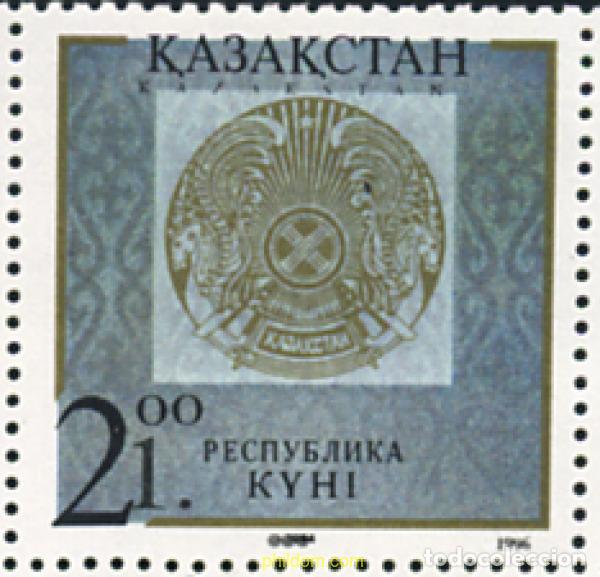 Sellos: 30943 MNH KAZAJSTAN 1996 DIA DE LA REPUBLICA