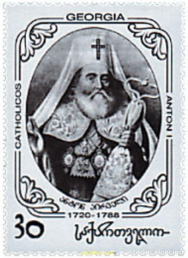 Sellos: 31108 MNH GEORGIA 1997 HOMENAJE AL CATHOLICOS ANTON I