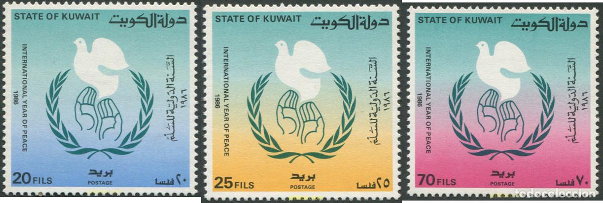 Sellos: 31502 MNH KUWAIT 1986 25 ANIVERSARIO DEL DIA NACIONAL