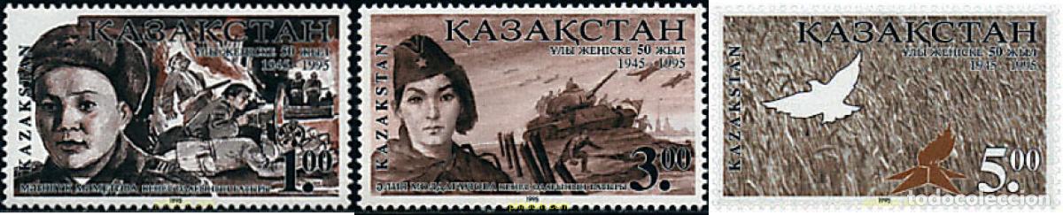 Sellos: 42561 MNH KAZAJSTAN 1995 50 ANIVERSARIO DEL FIN DE LA SEGUNDA GUERRA MUNDIAL