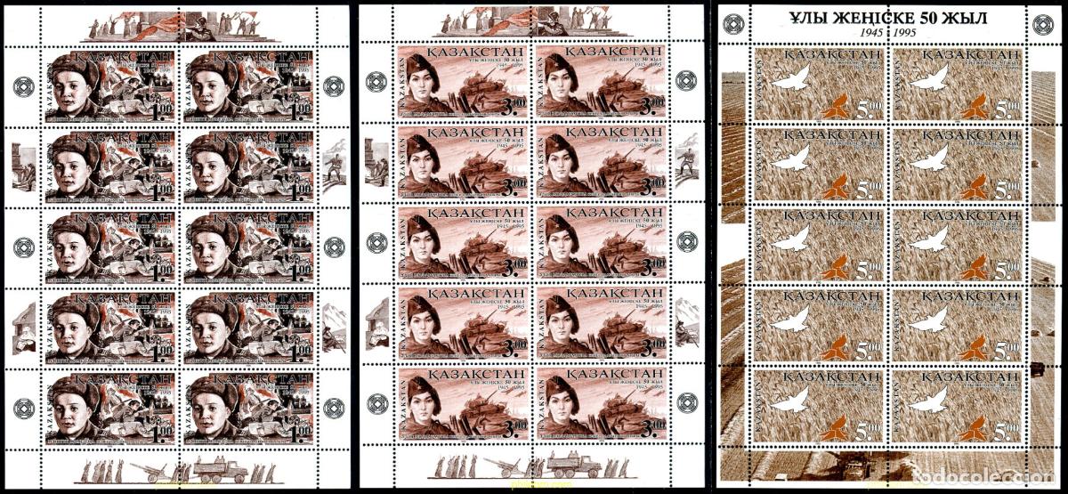 Sellos: 179772 MNH KAZAJSTAN 1995 50 ANIVERSARIO DEL FIN DE LA SEGUNDA GUERRA MUNDIAL