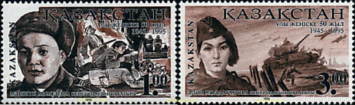 Sellos: 612779 MNH KAZAJSTAN 1995 50 ANIVERSARIO DEL FIN DE LA SEGUNDA GUERRA MUNDIAL